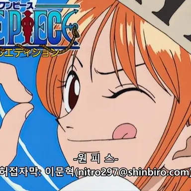 Profile image of 나미