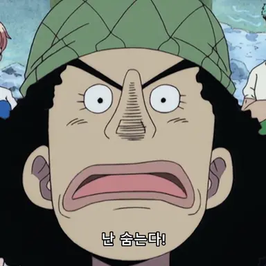 Profile image of 우솝