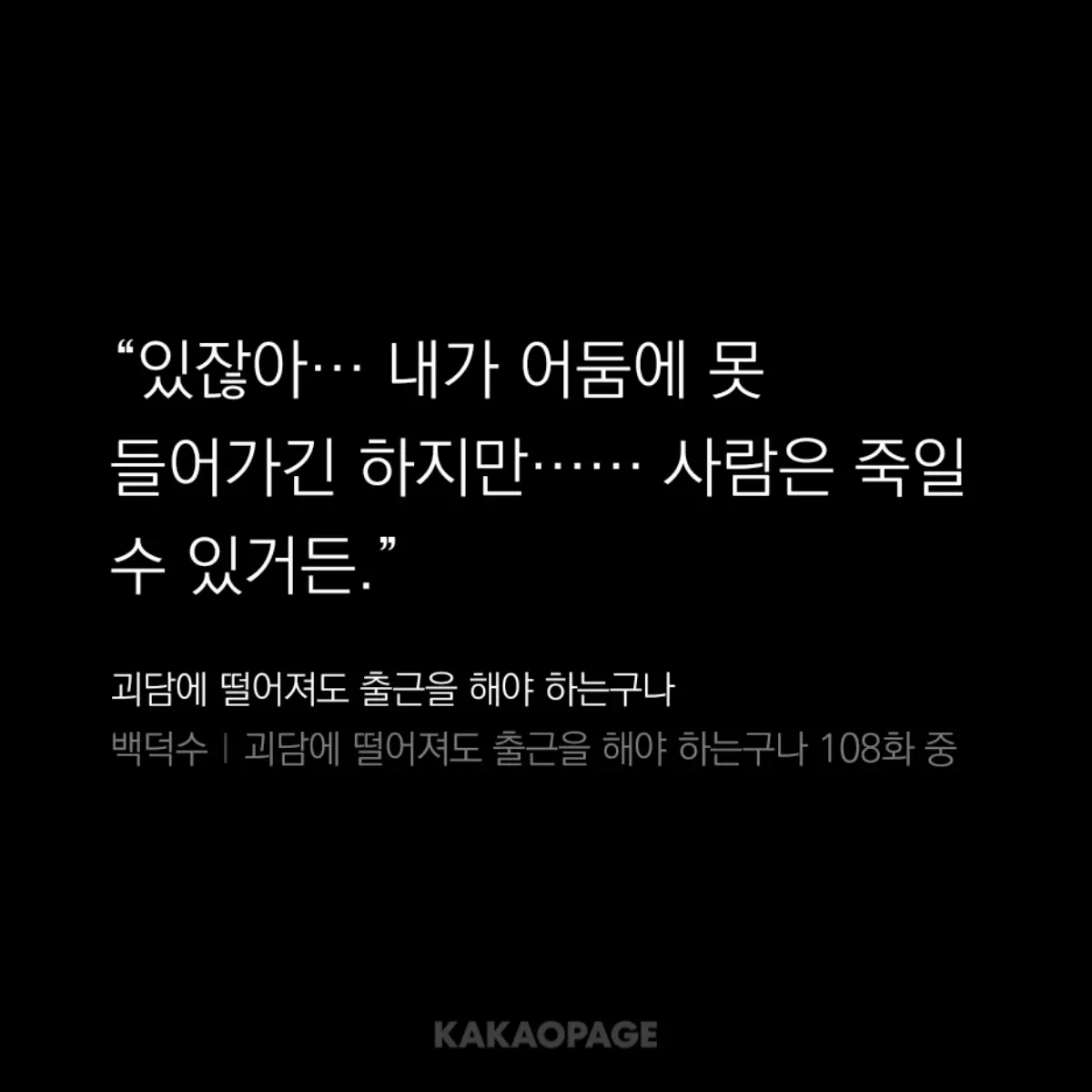 I_loved_you.의 전 상사님