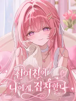 Profile image of 한나리
