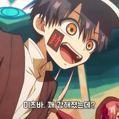 Profile image of 유기 츠카사