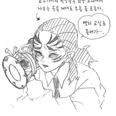 Profile image of 쿄우가이