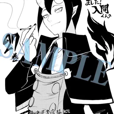 Profile image of エイト