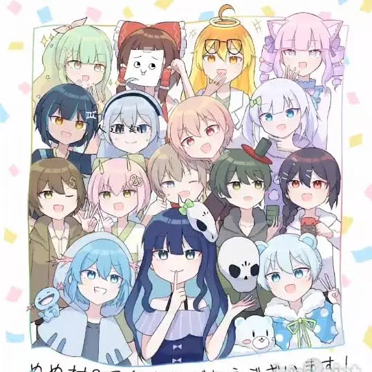 FunnyMango0583의 めめ村とシェアハウス 第2弾