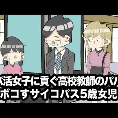 Profile image of パパ
