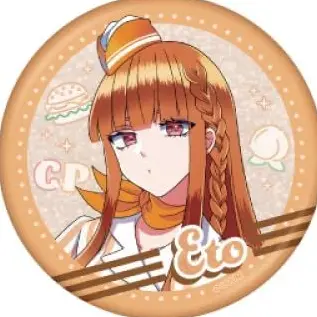 Profile image of えと