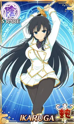 Profile image of 이카루가