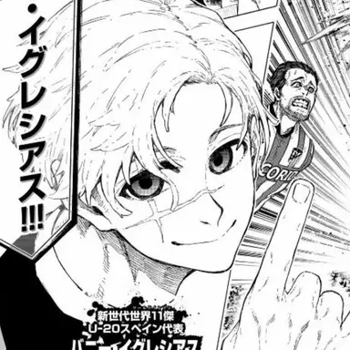 Profile image of 버니 이글레시아스