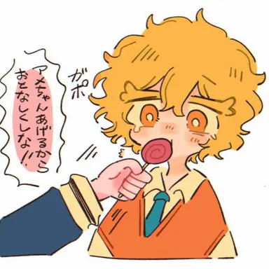 Profile image of マシュー