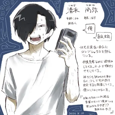 Profile image of Naoya