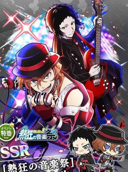 1.2.3.의 バンド結成