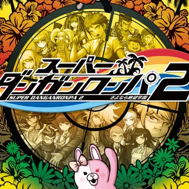 Profile image of 2組