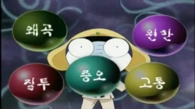 Profile image of 타마마