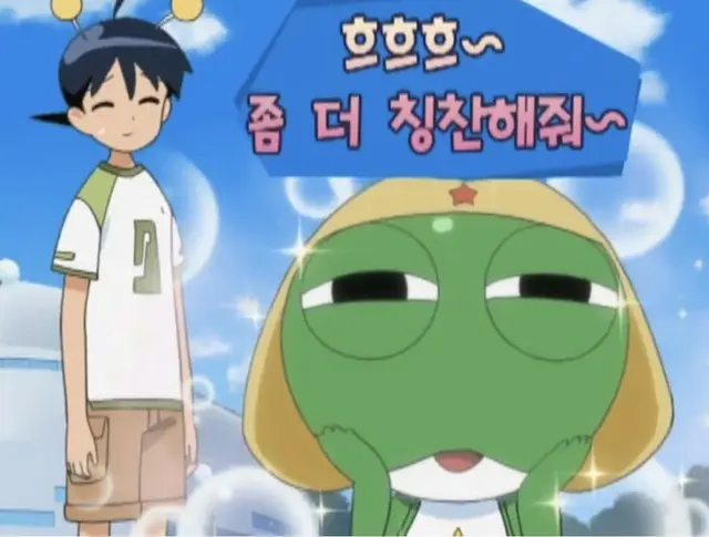 Profile image of 케로로