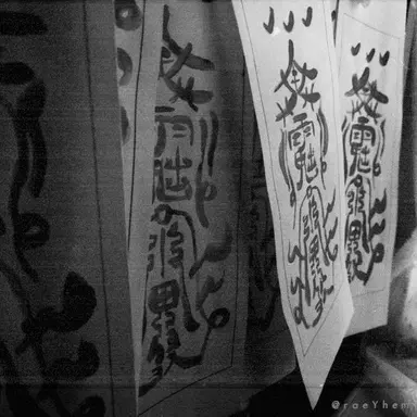 Profile image of 그것