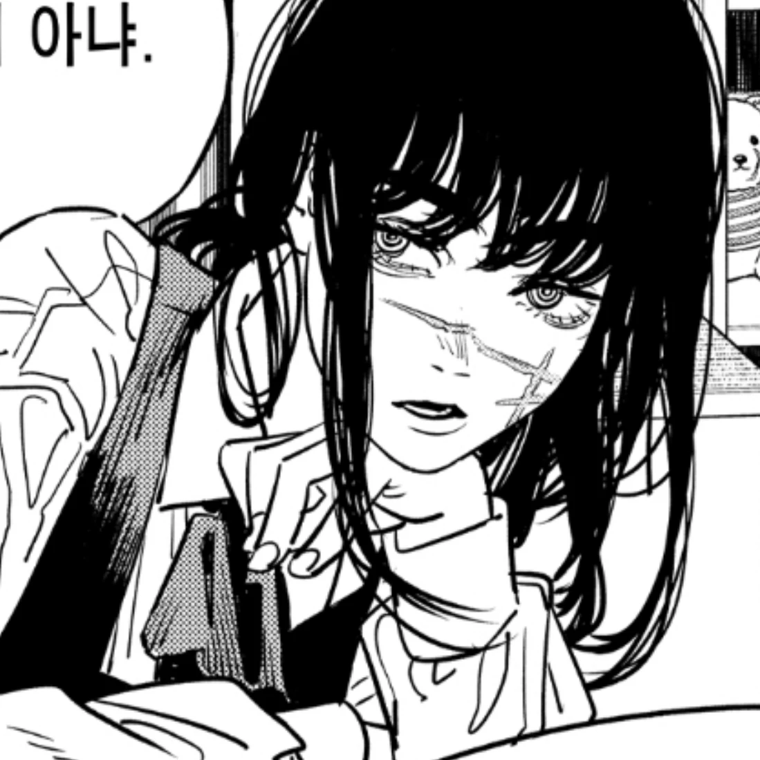 요루