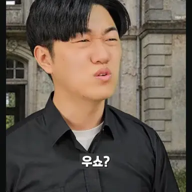 Profile image of 요이형