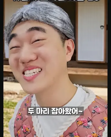 Profile image of 할머니