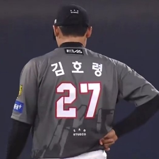 김호령 대표 이미지