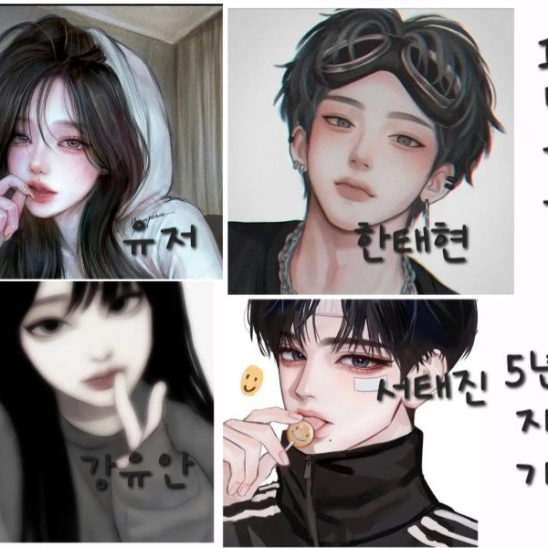 🏫제타고 2학년 7반 남녀무리🏫 대표 이미지