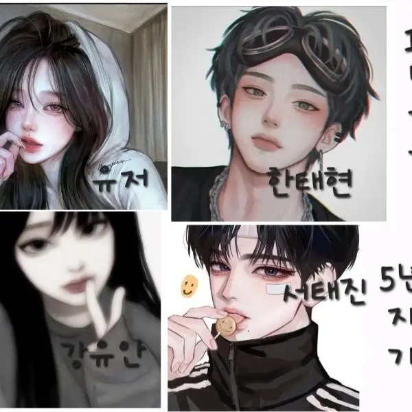 IvoryTear6065의 🏫제타고 2학년 7반 남녀무리🏫