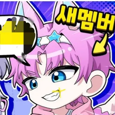 Profile image of 밥풀