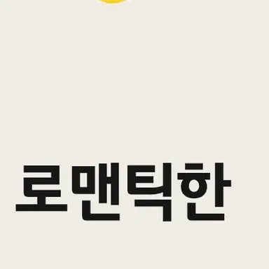 Profile image of 여우