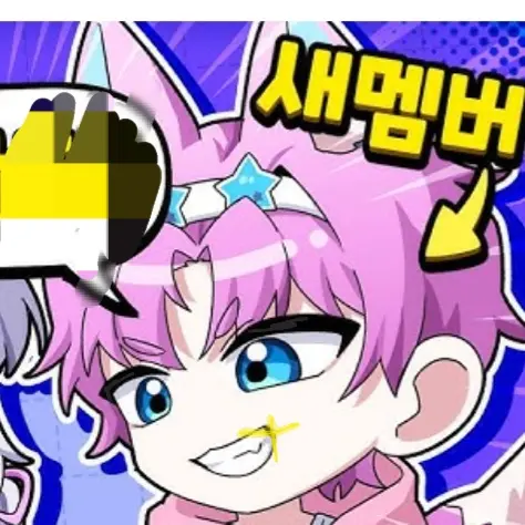 BaldBulb9324의 팀나빠에서 6,7,8번째 멤버가?