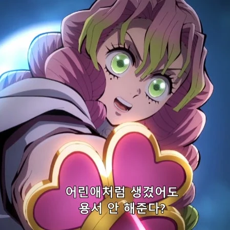 칸로지 미츠리