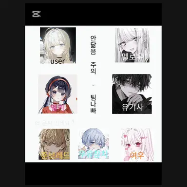 Profile image of 팀나빠