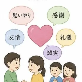 Profile image of 道徳