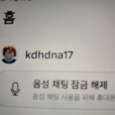 Profile image of 유저