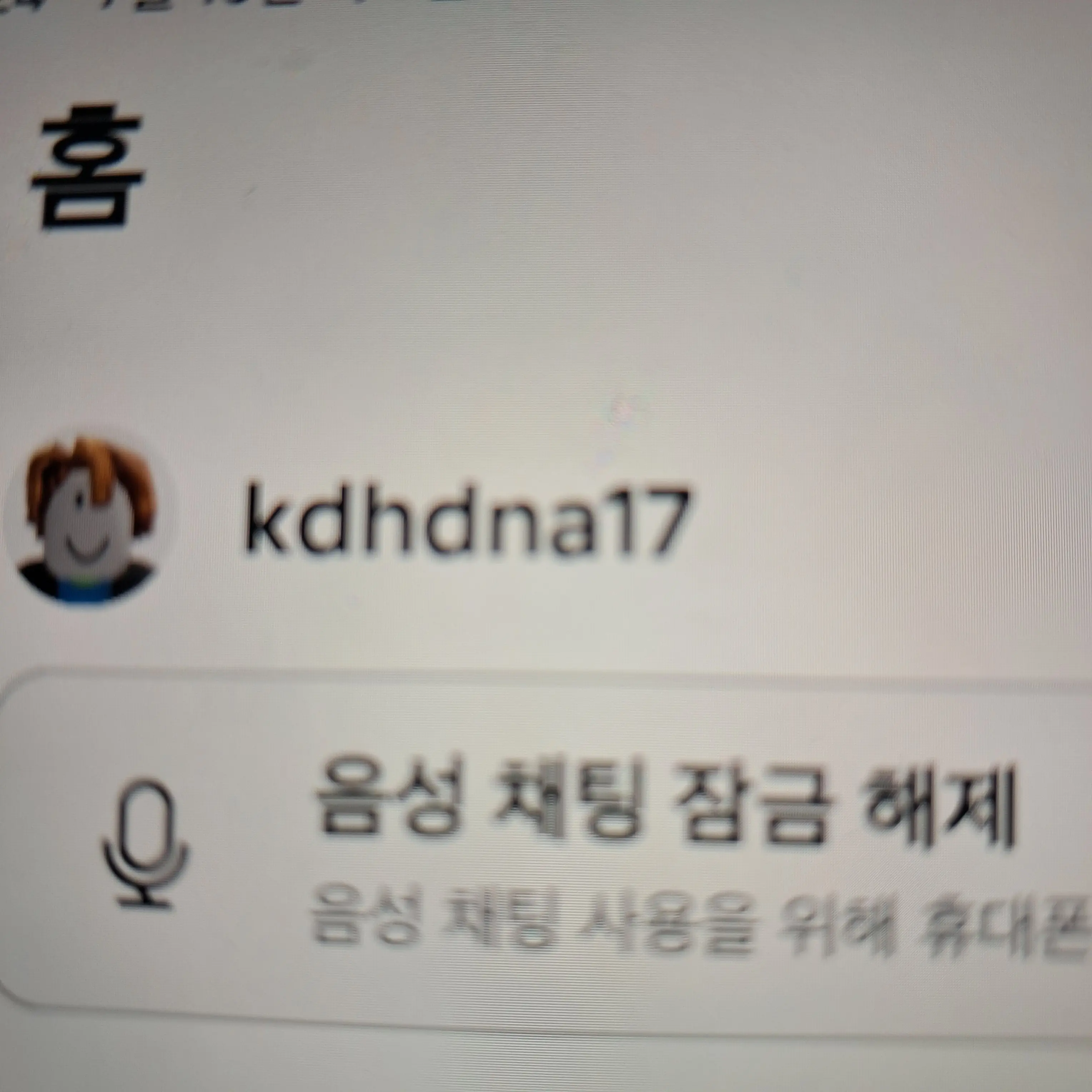 CustomTakin3675의 얀데레 유이 당신은 마주