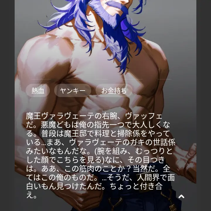 EggyChalk6681의 魔王軍には逃れられない毎日