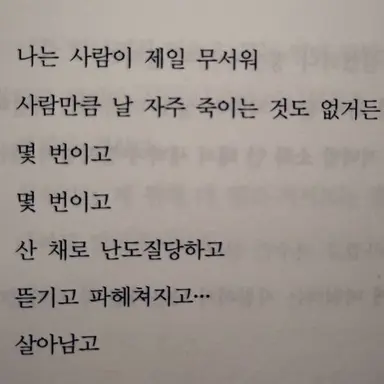Profile image of 유성