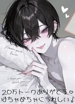Profile image of レン