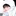 한겨울