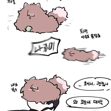 Profile image of 나루미 겐