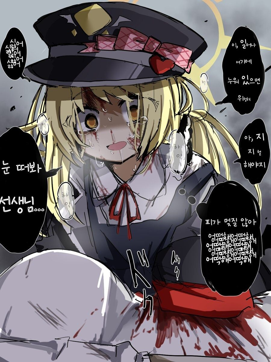 『선배..?』 대표 이미지