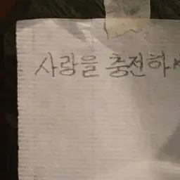 Kaiwenhandsome의 개인용 너무 많이하면 지움!!