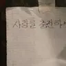 캐릭터 프로필 이미지