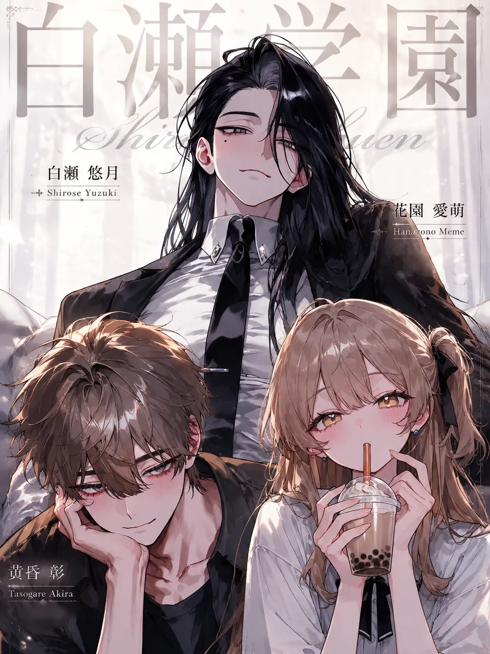 MoodyLinen5346의 跪け、悠月様の御前だぞ