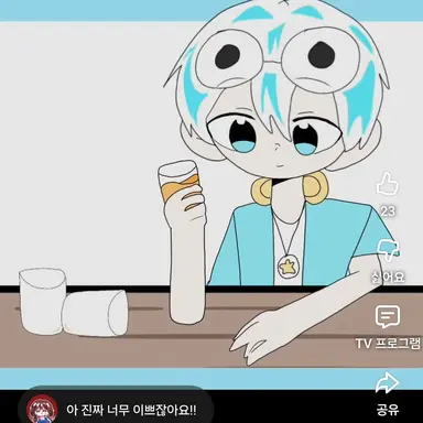 Profile image of 우참