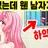 누군가