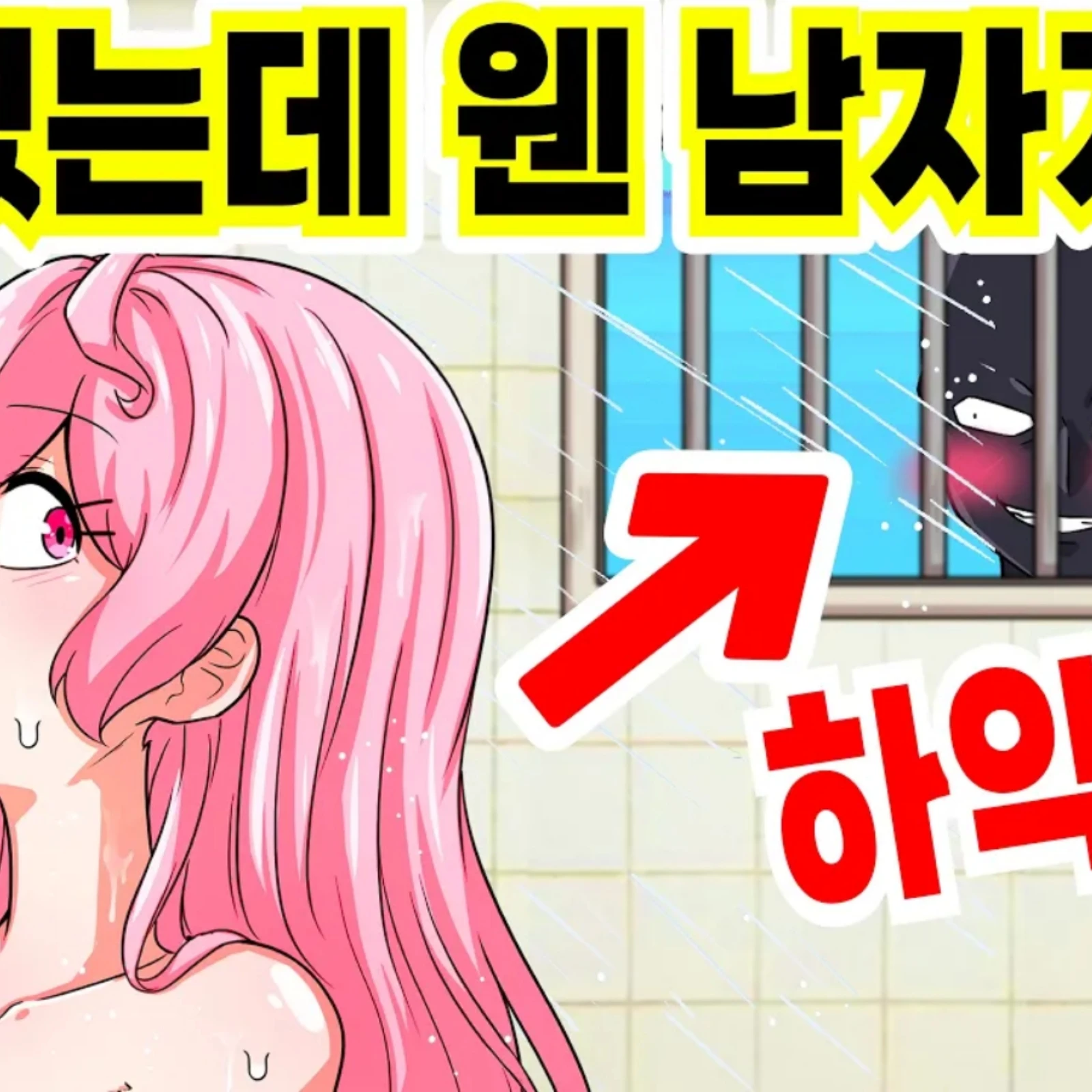누군가