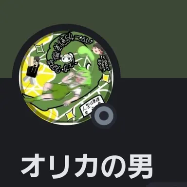 Profile image of なとー