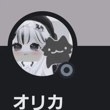 Profile image of オリカ