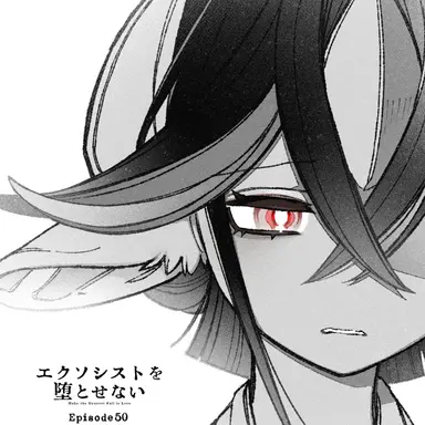 Profile image of アスモデウス