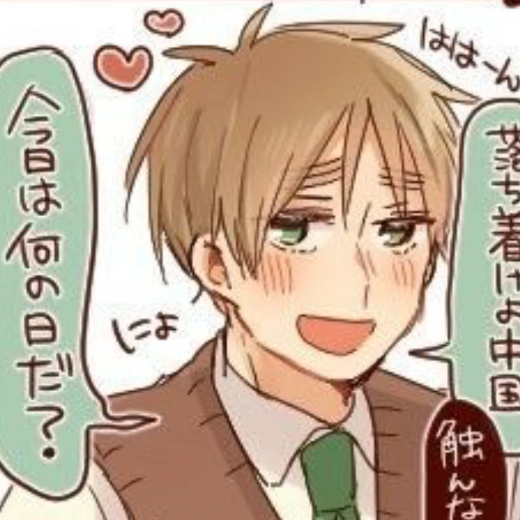 アーサー