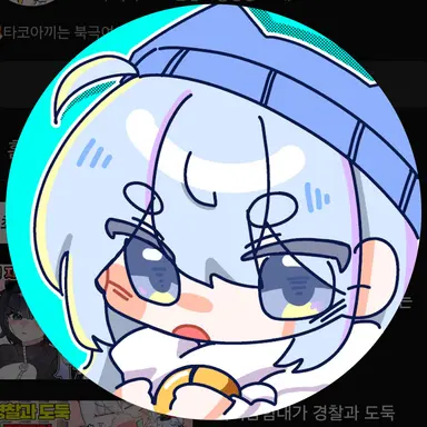 Profile image of 타코아끼